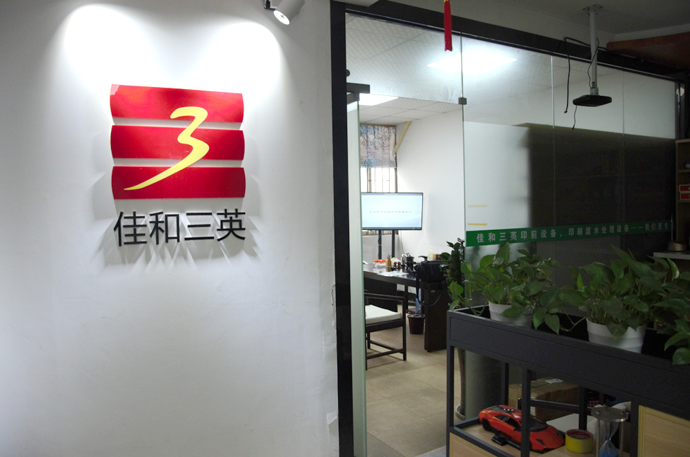 向日葵视频网站客户应用现场视频