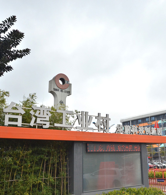 深圳市向日葵视频网站精密机械有限公司 